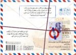 پرونده معمایی تور جهانی پروفسور ریچارد - Image 2