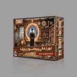 پرونده معمایی تور زمانی پروفسور ریچارد