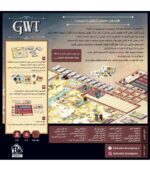 بازی فکری Great Western Trail: Argentina گریت وسترن تریل - Image 2