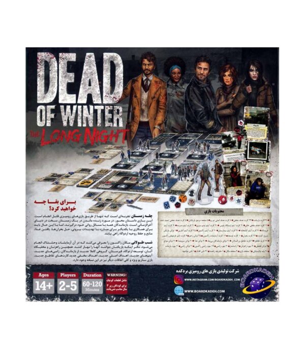 بازی فکری چله زمستان: شب طولانی Dead of Winter: Long Night - Image 2
